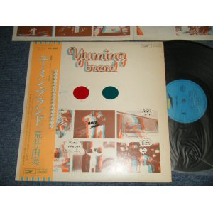 画像: 荒井由実 ユーミン　YUMI ARAI  - ユーミン・ブランドYUMING BRAND (Ex+++/MINT-) / 1976 JAPAN ORIGINAL Used LP with OBI