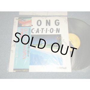 画像: 大滝詠一 EIICHI OHTAKI  - ロング・バケイション A LONG VACATION (MINT-/MINT-) / 1981 JAPAN ORIGINAL "With SOFT VINYL" Used LP with OBI