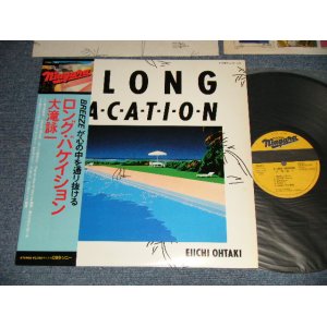 画像: 大滝詠一 EIICHI OHTAKI  - ロング・バケイション A LONG VACATION (Ex+++/MINT) / 1981 JAPAN ORIGINAL Used LP with OBI