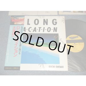 画像: 大滝詠一 EIICHI OHTAKI  - ロング・バケイション A LONG VACATION (Ex+++/MINT) / 1981 JAPAN ORIGINAL Used LP with OBI
