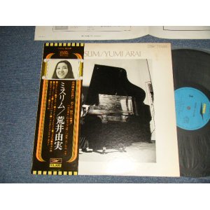 画像: 荒井由実 ユーミン YUMI ARAI  YUMING - MISSLIM  ミスリム  (Ex++/MINT- ) / 1974 JAPAN ORIGINAL "2nd Press Obi" & "2,300 Yen Mark" Used LP with OBI