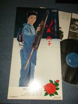 画像: 藤 純子 JUNKO FUJI -  渡世こぼれ花 (Ex+++/MINT-)  / 1972 JAPAN Original Used LP