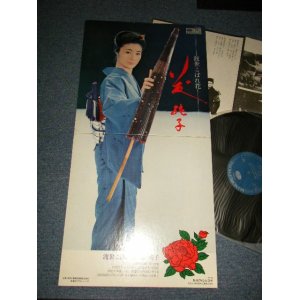 画像: 藤 純子 JUNKO FUJI -  渡世こぼれ花 (Ex+++/MINT-)  / 1972 JAPAN Original Used LP