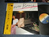 画像: 杏里 ANRI - ヘブン・ビーチHEAVEN BEACH (Ex++/MINT) / 1982 JAPAN ORIGINAL Used LP with OBI