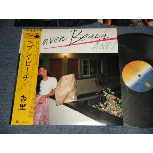 画像: 杏里 ANRI - ヘブン・ビーチHEAVEN BEACH (Ex++/MINT) / 1982 JAPAN ORIGINAL Used LP with OBI