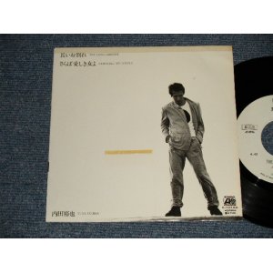 画像: 内田裕也   YUYA UCHIDA  -  長いお別れ THE LONG GOODBYE (Ex++/MINT-) / 1982 JAPAN ORIGINAL "WHITE LABEL PROMO" Used  7" SINGLE 