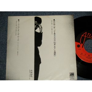 画像: 内田裕也 YUYA UCHIDA - A)雨の殺人者 KILLER IN THE RAIN   B)ローリング・オン・ザ・ロード  ROLLING ON THE ROAD  (MINT-/MINT）/ 1982 JAPAN ORIGINAL 7" SINGLE 