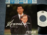 画像: 内田裕也 YUYA UCHIDA - A)アニー ANNIE  B)コミック雑誌なんかいらない NO MORE COMICS (MINT-/MINT-) / 1985 JAPAN ORIGINAL "WHITE LABEL PROMO" 7" SINGLE 