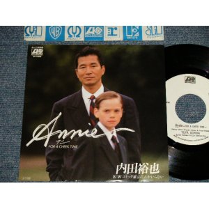 画像: 内田裕也 YUYA UCHIDA - A)アニー ANNIE  B)コミック雑誌なんかいらない NO MORE COMICS (MINT-/MINT-) / 1985 JAPAN ORIGINAL "WHITE LABEL PROMO" 7" SINGLE 