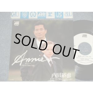画像: 内田裕也 YUYA UCHIDA - A)アニー ANNIE  B)コミック雑誌なんかいらない NO MORE COMICS (MINT-/MINT-) / 1985 JAPAN ORIGINAL "WHITE LABEL PROMO" 7" SINGLE 