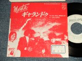画像: もんた&ブラザーズ MONTA & BROTHERS -  A)ギャランドゥ   B)闇夜の翔時間 (Ex+/MINT- SWOFC) / 1983 JAPAN ORIGINAL "PROMO ONLY" Used 7"Single