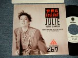 画像: 沢田研二  KENJI SAWADA JULIE - A) 世界はUP & FALL  B) NEW SONG (Ex++/MINT- WOFC) / 1990 JAPAN ORIGINAL "PROMO ONLY" Used 7"45 Single  