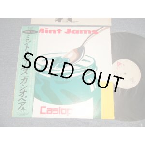 画像: カシオペア CASIOPEA - MINT JAMS (MINT-/MINT) / 1982 JAPAN ORIGINAL Used LP With OBI  