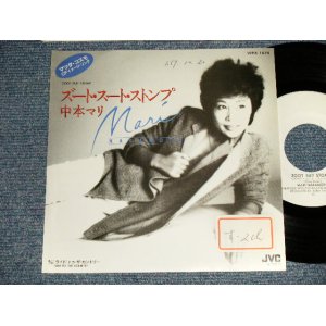 画像: 中本マリ MARI NAKAMOTO - A)ズート・スート・ストンプ  ZOOT SUI STOMP B)RIDE TO THE COUNTRY (Ex++/MINT-STOFC) / 1982 JAPAN ORIGINAL "WHITE LABEL PROMO"  Used 7" Single  