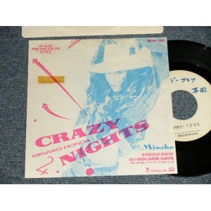 画像: 本田美奈子 MINAKO HONDA with BRIAN MAY - A)CRAZY NIGHT  B)GOLDEN DAYS (Ex++/MINT- WOFC, REMOVED)  / 1987 JAPAN ORIGINAL "PROMO ONLY Jacket" Used  7" Single