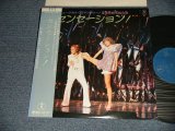 画像: 宝塚劇団雪組公演 TAKARAZUKA - センセーション！(Ex+++/MINT-)  / 1978 JAPAN ORIGINAL Used LP with OBI 