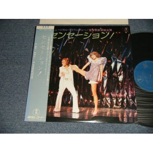 画像: 宝塚劇団雪組公演 TAKARAZUKA - センセーション！(Ex+++/MINT-)  / 1978 JAPAN ORIGINAL Used LP with OBI 