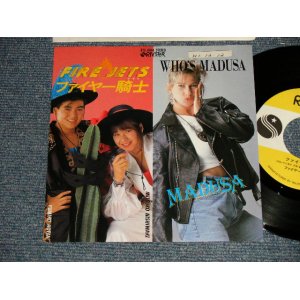 画像: A)ファイヤー・ジェッツ FIRE JETS - A)ファイヤー騎士 : B)メドゥーサ MEDUSA - B)WHO'S MADUSA (Ex++/MINT- STOFC)  / 1989 JAPAN ORIGINAL "Promo Only" Used 7"Single