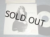 画像: 大貫妙子 TAEKO OHNUKI  - A)チャンス CHANCE   B)ひとり暮らし   (Ex++/MINT- STOFC)  / 1981 JAPAN ORIGINAL "WHITE LABEL PROMO" Used 7" Single 