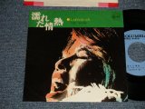 画像: しばたはつみ HATSUMI SHIBATA - A)濡れた情熱  B)私の彼 (Ex++/Ex+) / 1976 JAPAN ORIGINAL "PROMO" Used 7" Single 