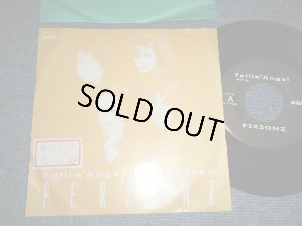 画像1: PERSONZ パーソンズ - A)FALLIN' ANGEL  B)DREAMERS  (Ex+/Ex+++ STOFC) / 1989 JAPAN ORIGINAL "PROMO ONLY" Used 7" 45 rpm Single 