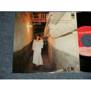 画像: しばたはつみ HATSUMI SHIBATA - A)MUSICIAN   B)HAN YOU FOR THE MUSIC  (Ex++/Ex+ WOFC, CLOUD) / 1981 JAPAN ORIGINAL "PROMO" Used 7" Single 