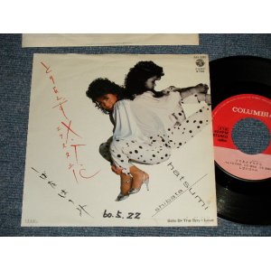 画像: しばたはつみ HATSUMI SHIBATA - A)とりあえずX-T-C   B)THE SPY LOVE  (Ex/Ex SPLIT, WOFC, CLOUD) / 1985 JAPAN ORIGINAL "PROMO" Used 7" Single 