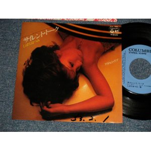 画像: しばたはつみ HATSUMI SHIBATA - A)サイレント・トーク  B)アダルト・ラブ (Ex++/Ex+ WOFC, CLOUD) / 1978 JAPAN ORIGINAL "PROMO" Used 7" Single 