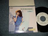 画像: 大貫妙子 TAEKO OHNUKI  - A) ピーターラビットとわたし  B) 光のカーニバル   (MINT-/MINT)  / 1982 JAPAN ORIGINAL "WHITE LABEL PROMO" Used 7" Single 