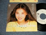 画像: 渡辺めぐみ MEGUMI WATANABE - A)ときめき Touch Me  B)突然センセーション (Ex++/MINT-) /1982 JAPAN ORIGINAL "WHITE LABEL PROMO" Used 7" Single シングル