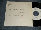 画像: A)マリーン MARLENE - A)GAME OF LOVE ゲーム・オブ・ラブ : B)ジョリーン - TOKYO GIRL  (Ex+++/MINT-STOFC) / JAPAN ORIGINAL "YUUSEN ONLY COUPLING" Used 7" Single 