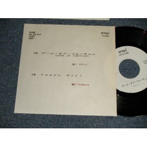 画像: A)マリーン MARLENE - A)GAME OF LOVE ゲーム・オブ・ラブ : B)ジョリーン - TOKYO GIRL  (Ex+++/MINT-STOFC) / JAPAN ORIGINAL "YUUSEN ONLY COUPLING" Used 7" Single 