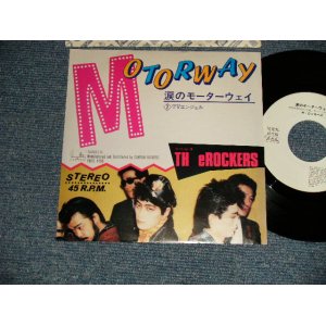 画像: ザ・ロッカーズ THE ROCKERS - A)涙のモーターウエイ  B)TVエンジェル (MINT-/MINT-) / 1981 JAPAN ORIGINAL "WHITE LABEL PROMO" Used 7" Single  