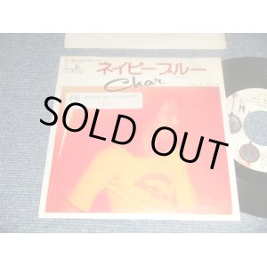 画像: チャー CHER 竹中尚人 NAOTO TAKENAKA - A)ネイビーブルー NAVY BLUE  B)SHININ' YOU, SHININ' DAY (Ex+/Ex+++ WOL, STOFC) / 1976 JAPAN ORIGINAL Used 7" Single