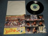 画像: サリー SALLY - A)HEARTはキュートなままでいて   B)GOOD VIBRATIONはあの街角に (Ex++/MINT-)  / 1985 JAPAN ORIGINAL "PROMO" Used 7" Single 