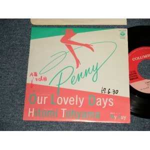 画像: 当山ひとみ HITOMI TOHYAMA - A)OUR LOVELY DAYS  B)MY GUY (CAFE SIGN) (Ex++/Ex++ WOFC, CLOUD) / 1982 JAPAN ORIGINAL "PROMO" Used 7"45 Single  