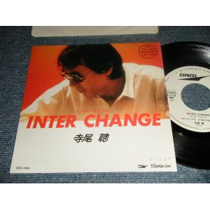 画像: 寺尾聡 / 寺尾 聰  AKIRA TERAO - A)インター・チェンジ   B)non  (Ex+++/MINT- SWOFC) /1986 JAPAN ORIGINAL "PROMO ONLY ONE SIDED" Used 7" Single