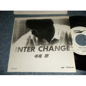 画像: 寺尾聡 / 寺尾 聰  AKIRA TERAO - A)インター・チェンジ   B)non  (Ex++/MINT- SWOFC) /1986 JAPAN ORIGINAL "PROMO ONLY ONE SIDED" Used 7" Single