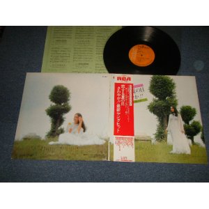 画像: 森ミドリ MIDORI MORI と レモン・ポップス  LEMON POPS – ＜ビクトロン・グリーン・シリーズ＞(1) （恋する夏の日 / さわやか!! 最新ヤングヒット）(ELECTONE エレクトーン) (With SONG SHEET)  (Ex+++/MINT-) / 1973 JAPAN ORIGINAL Used LP + OBI with BACK ORDER SHEET 