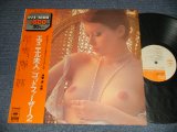 画像: 道志郎 SHIRO MICHI (ELECTONE) - エレクトーン・スクリーン・テーマ ELECTONE SCREEN THEME  (MINT-/MINT-) / 1975 JAPAN ORIGINAL Used LP with OBI