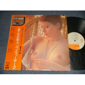 画像: 道志郎 SHIRO MICHI (ELECTONE) - エレクトーン・スクリーン・テーマ ELECTONE SCREEN THEME  (MINT-/MINT-) / 1975 JAPAN ORIGINAL Used LP with OBI