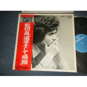 画像: 松田昌 MASA MATSUDA - 追求そして飛翔 (Ex+++/MINT) / 1976 JAPAN ORIGINAL Used LP with OBI 