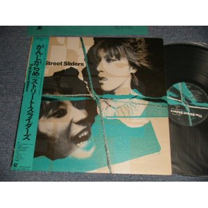 画像: ストリート・スライダーズ The STREET SLIDERS - がんじがらめ (Ex+++/MINT-) /1983 JAPAN ORIGINAL Used LP with OBI 