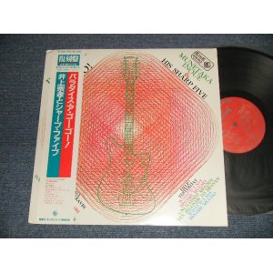 画像: 井上宗孝とシャープ・ファイブ MUNETAKA INOUE & HIS SHARP FIVE - PARADISE A GO-GO パラダイス・ア・ゴー・ゴー(Ex++/Ex+++)  / 1983 JAPAN REISSUE Used LP with OBI