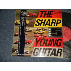 画像: 井上宗孝とシャープ・ファイブ MUNETAKA INOUE & HIS SHARP FIVE - YOUNG GUITAR 1 (若いギター1) (Ex++/Ex++ Looks:Ex+)  / 1966 JAPAN ORIGINAL Used LP  with OBI