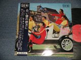 画像: 井上宗孝とシャープ・ファイブ MUNETAKA INOUE & HIS SHARP FIVE - YOUNG GUITAR 3(若いギター3) (Ex+/Ex++ Looks:VG+++, Ex+++)  / 1966 JAPAN ORIGINAL Used LP  with OBI
