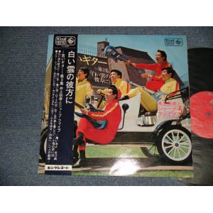 画像: 井上宗孝とシャープ・ファイブ MUNETAKA INOUE & HIS SHARP FIVE - YOUNG GUITAR 3(若いギター3) (Ex+/Ex++ Looks:VG+++, Ex+++)  / 1966 JAPAN ORIGINAL Used LP  with OBI