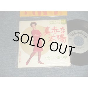 画像: 美空ひばり HIBARI MISORA  ブルー・コメッツ - A) 真赤な太陽  B) やさしい愛の歌 (MINT-/MINT-) / 1967 JAPAN ORIGINAL Used 7"  Single シングル
