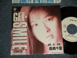 画像: 森高千里 CHISATO MORITAKA - A) GET SMILR  B) GOOD-BYE SEASON  (Ex++/MINT- WOFC)  /1988 JAPAN ORIGINAL "WHITE LABEL PROMO" Used 7" Single 
