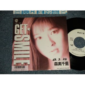 画像: 森高千里 CHISATO MORITAKA - A) GET SMILR  B) GOOD-BYE SEASON  (Ex++/MINT- WOFC)  /1988 JAPAN ORIGINAL "WHITE LABEL PROMO" Used 7" Single 